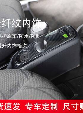 右驾09-14款赛德斯斯玛特内饰梅外门碗门纤拉手碳右驾smar纤维碳