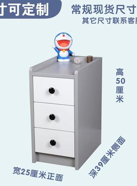 床FS7S6TMS头柜小床柜型迷你超窄极窄款儿童小柜子夹缝边实灰色木