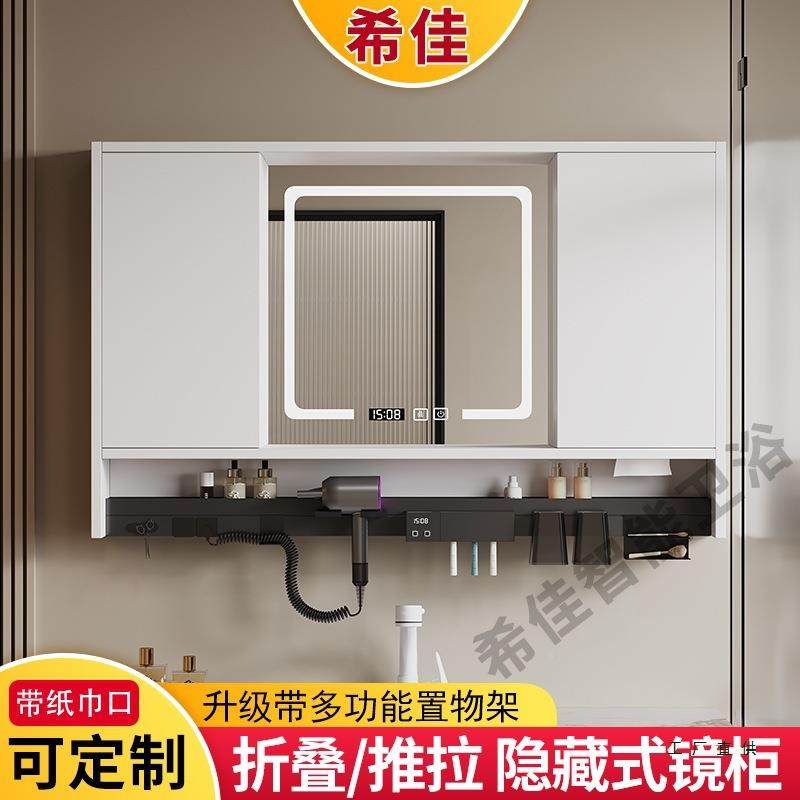 实木智能折叠无品牌/隐藏风水镜浴室推镜柜间单独卫拉生挂墙式镜
