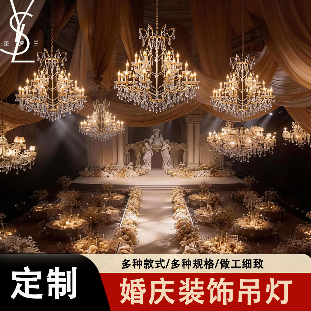 中山灯具婚庆欧式水晶吊灯蜡烛结婚装饰酒店包厢餐厅厂家直销