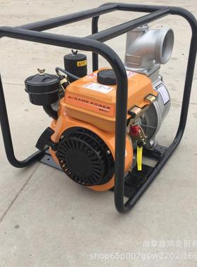 UDH汽3自吸泵寸家用灌溉小型抽框水泵油便携式架款柴油抽水泵