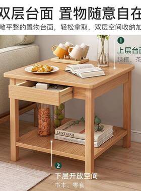 沙简发边桌茶几客厅BEP角落小边几侧约家用迷你台边小方桌中式小