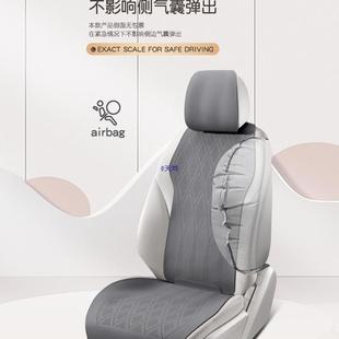 座 半通0用翻毛皮车座垫包座套夏季 225新款 马鞍汽771车坐垫垫四季