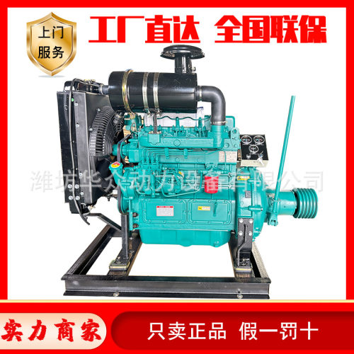 离合器柴油机 42KWZH4102G发动机 4100 4105座机配套离合器发动机
