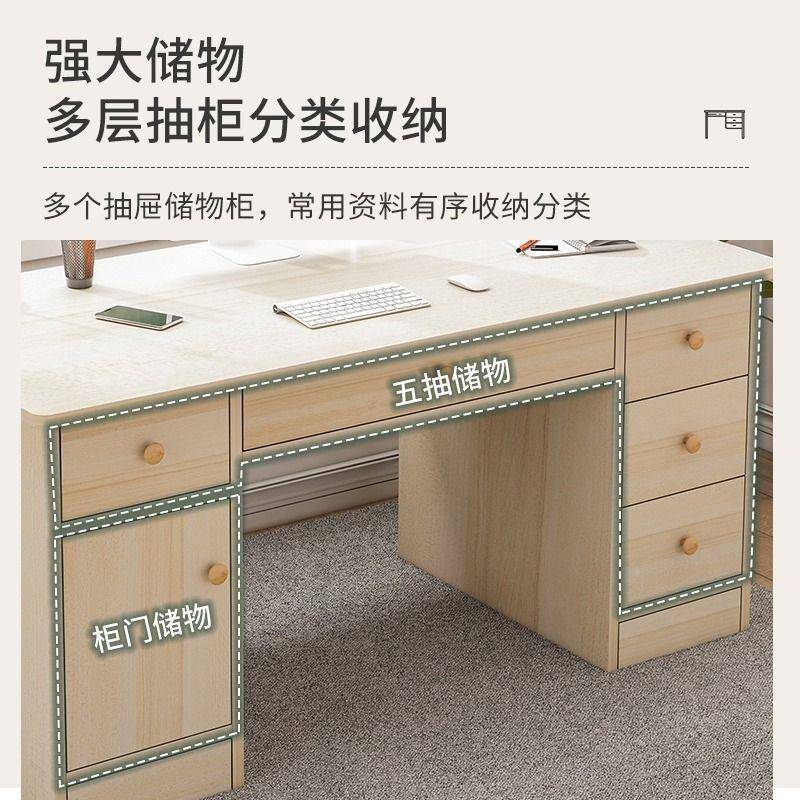 办公桌简约现职员桌子书桌家用学生学习桌MWE台租代房卧室电式脑