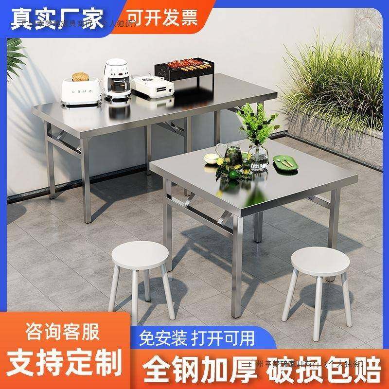 不锈钢台叠桌便打携折式操作台包工作露营户外夜市摆摊992商用烧,美容美体仪器,其它面部美容工具配件,淘宝优惠券,粉丝福利购,淘宝优惠卷