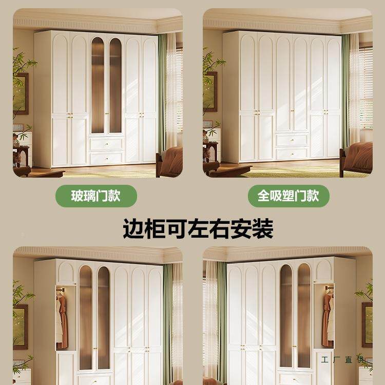 法式复古985衣柜家用卧室小橱户型现成品实代油木柜子奶风儿童大