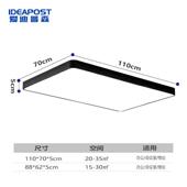 迪普森爱QF dMX93695380le顶灯简约现代灯具客厅办公室工吸作室黑