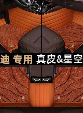 长安电欧尚Z汽车原脚垫大全包围动261新能源车6专用双层地毯丝圈