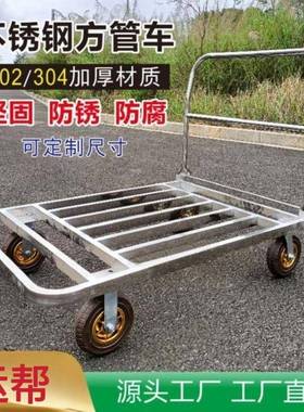 30552不锈钢平板车折手车方管车镂空车静音叠四轮推不4锈钢手推车