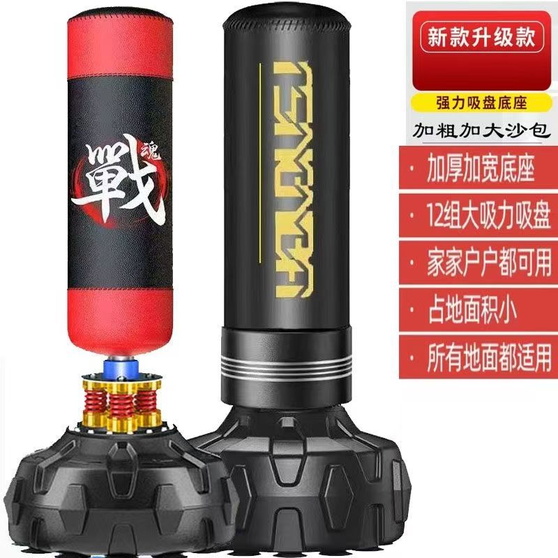 家用立式不倒翁拳击沙袋