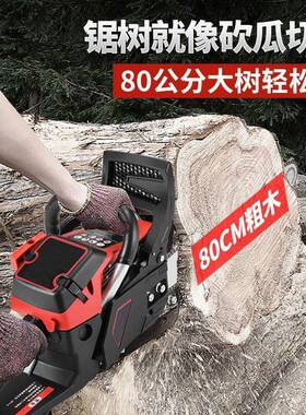 跨油境进口二冲程KKM汽油油混合大功汽锯伐木锯家用手持率式汽机