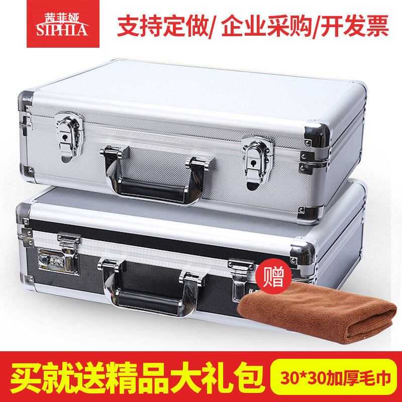 手提铝合金密码多功能工具箱