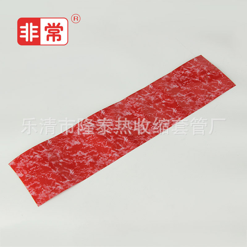 E12耐高温防水阻燃绝缘热缩管