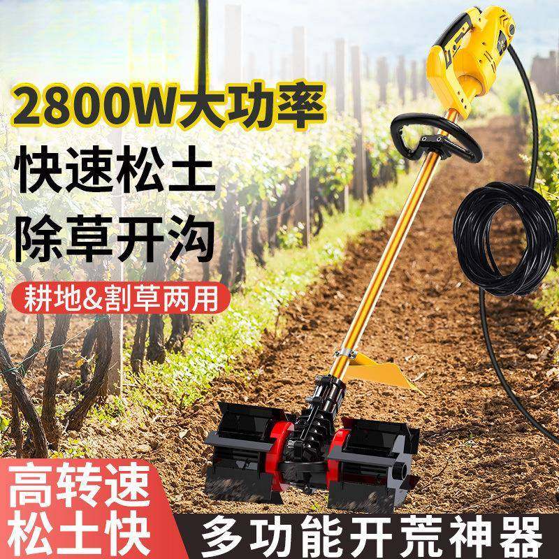 多功能耕机电动除草松土机翻土地一体机农用WSZ220v割草机插电微