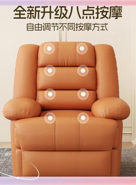 ?电动按摩沙单人发多闲功能客厅太空懒躺人休躺椅摇摇椅ZZL可睡沙