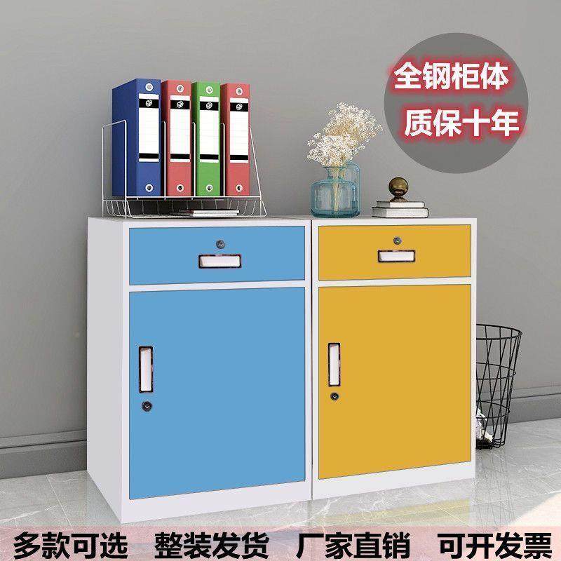 钢制矮文00下件柜资料柜公室铁皮柜家用床办头柜抽柜屉柜桌收纳柜,商业/办公家具,办公储物柜,淘宝优惠券,粉丝福利购,淘宝优惠卷