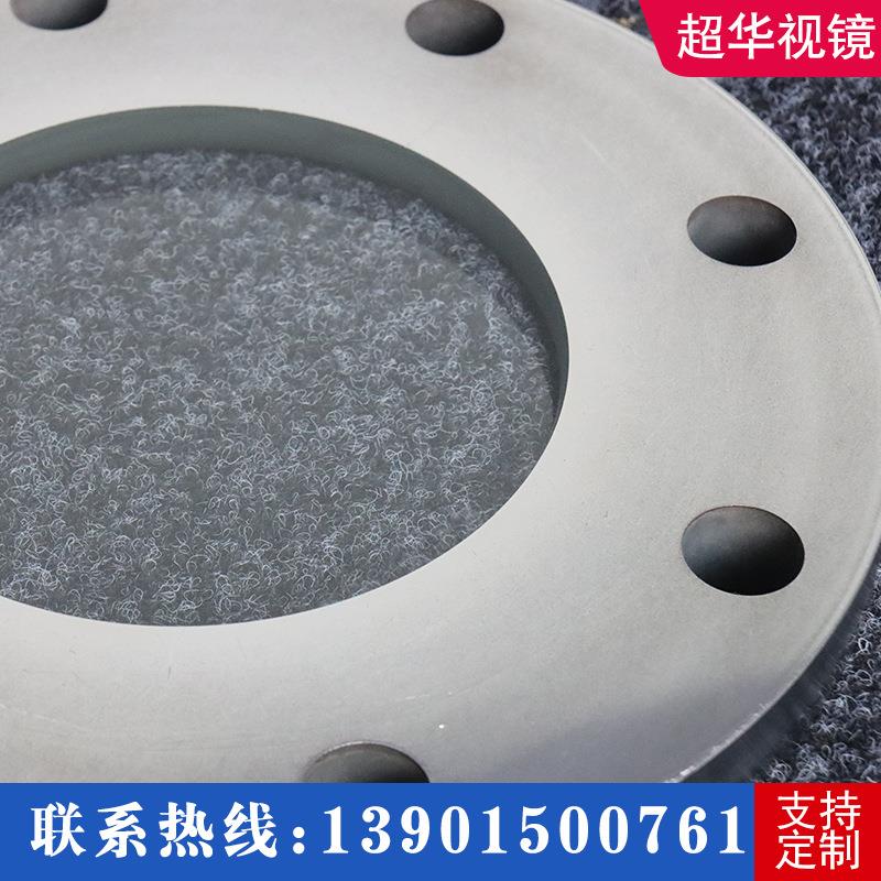 不直锈钢圆形通视镜法兰结UIK视镜水流观察指示器DN10烧0