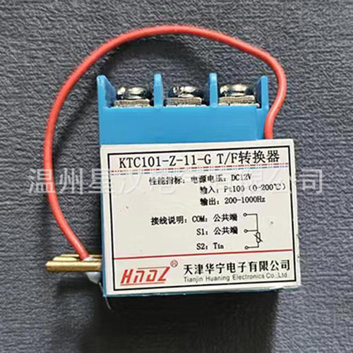 KTC101-Z-11-V-I/F煤矿转换器