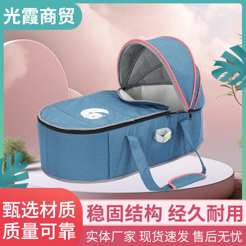 婴儿宝宝手提篮新生儿出院可躺便携式宝宝车载外出床睡篮小床