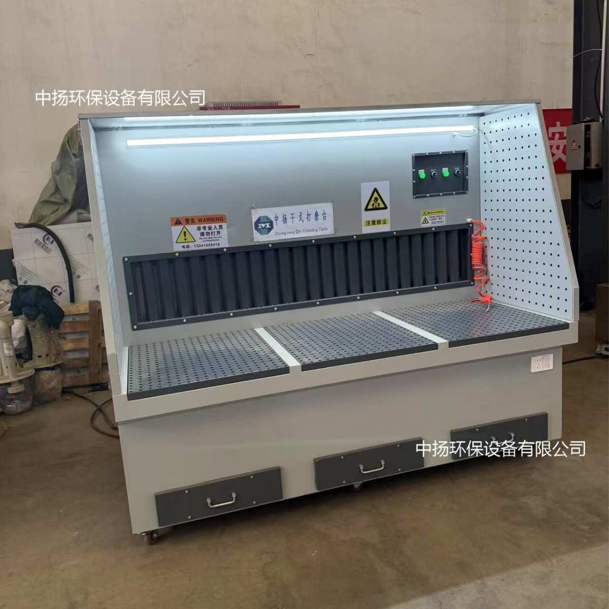 移动干式脉冲打磨除尘柜