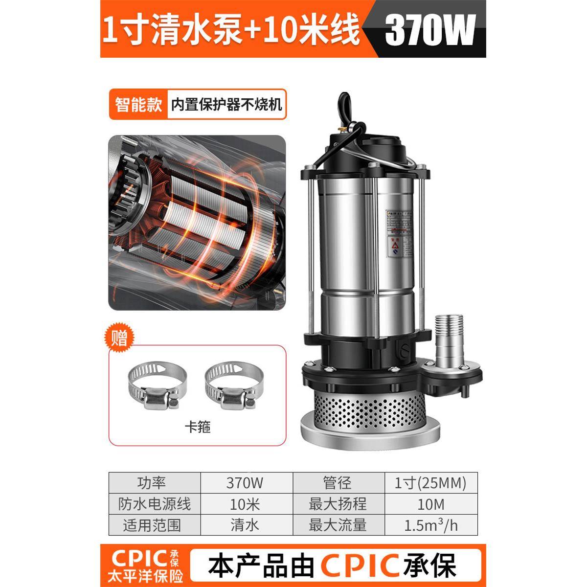 UQE果潜水泵220V小型排家用抽农水泵园高扬程用井水抽水机灌溉污