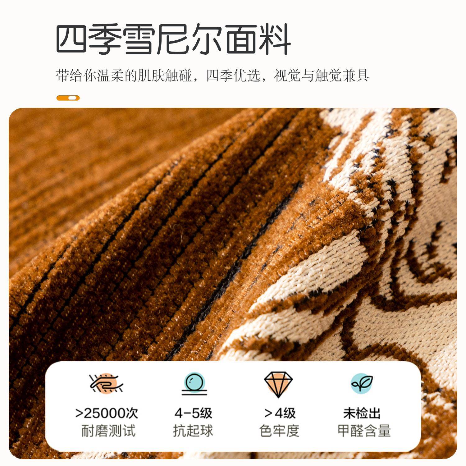 202复古光雪尼四季ZZ-QL流通用直排流沙发尔坐5垫子固定防滑盖布