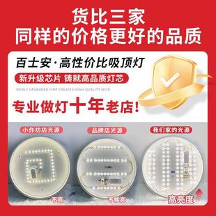 超薄顶客厅灯主大厅灯简吸约卧灯室灯中山灯970具套餐中山家装 灯