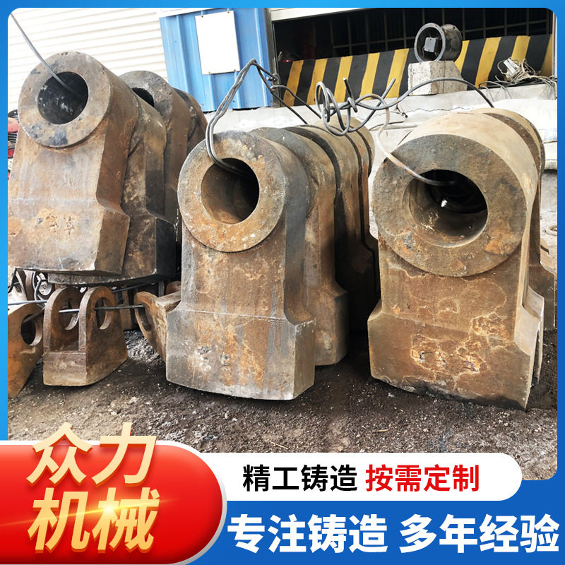 制砂机破碎机高锰钢高铬锤头