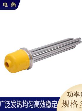 法兰加管油工业油罐加热管水箱桶大GLJ功率热加热器法兰管