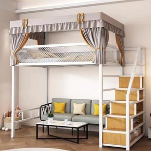 复二楼床铁阁楼现代RDS005简双层架儿童半式 高架床低上铺约床悬下