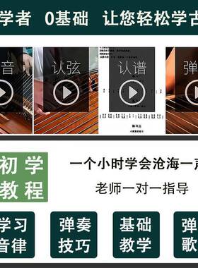 古筝练专练指器21弦初学业小型儿童演指法PFX手型习器便奏携式小