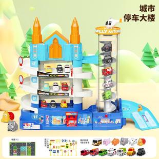 跨境儿童电动轨车玩具停车大楼道大市闯关汽307城车冒险益智玩具