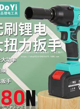 无刷PZY大扭力电动扳手筒锂电冲扳手工艺修充电扳手脚手架汽击套