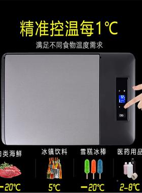 225新0款型汽车货车冰虎车载冰箱压缩v机车家两用16812v24220v通