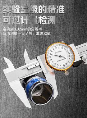 牛享带表游标卡尺-工业高精度代级表盘小型0-150-20NZR3000mm卡尺