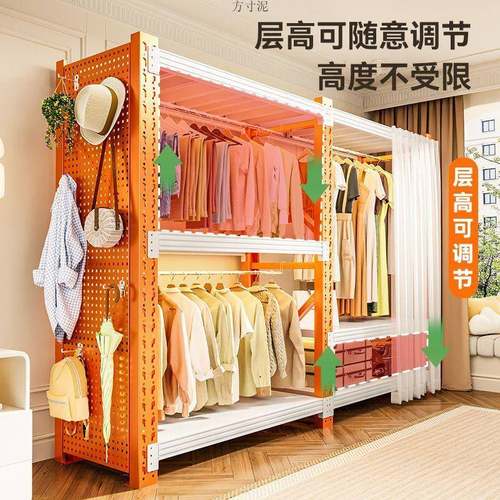 衣货简易子衣架组装卧室衣帽间收纳架落地开放柜步入式OCF角架钢