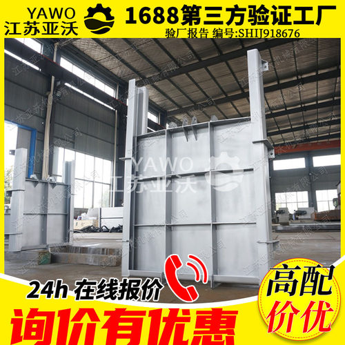 制水闸门 源头工厂ZSZ单向止水不锈钢304附壁式安装气动闸门