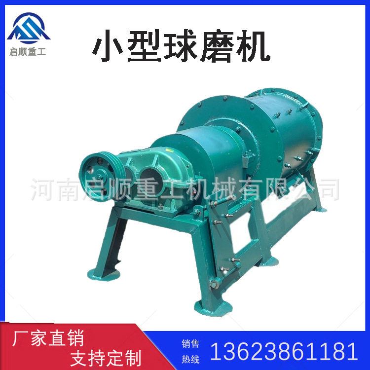 现货小型陶瓷球磨机铝渣鹅卵石