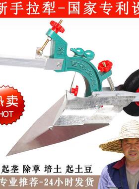 人工手拉犁人力捞犁TKZ小开型除沟机草微松土犁地翻土耕地机起垄