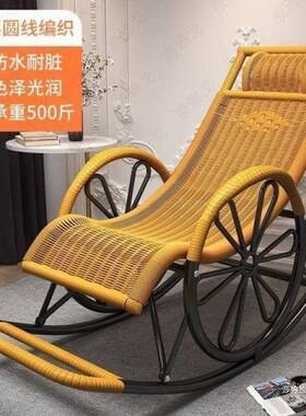 藤编懒人椅IIM藤老人躺椅摇椅椅大人休摇摇椅藤椅子椅闲阳台躺休