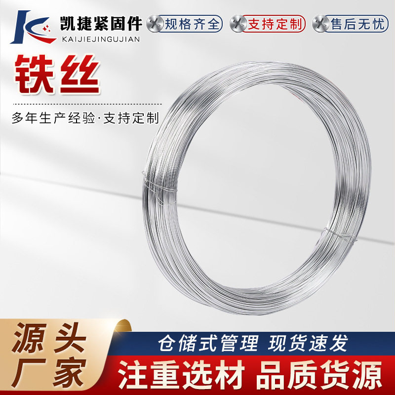 镀锌铁铁丝网#8#14#16#18镀锌铁丝扎丝建筑工地专用防护网钢丝