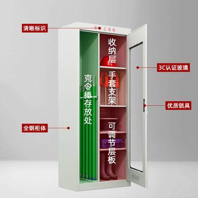 智能电力安全工具柜 自动除湿恒温配电房绝缘工具柜 钢制安全帽柜