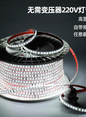 免驱le高d灯带led灯带压2动835线明装灯箱防水柔性家装中条山36伏