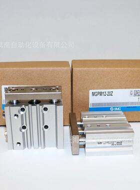 SC三轴气缸MGPM2/6-10*20*25Z13/30/140/50/M75/100-1150-200Z现
