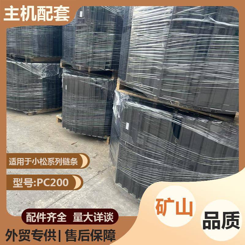 底大型1钢制履BMW带底盘E行走总成EX100/X1200/E365全地形履带盘