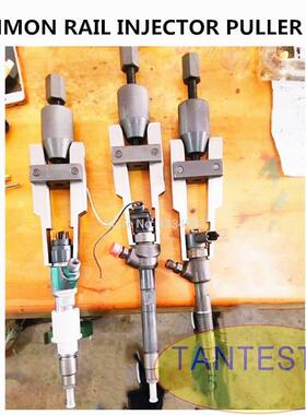 维柴油汽拆电喷喷油器油喷油嘴拉马拆卸装修DKI工具