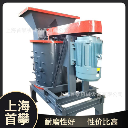PFL800立轴式复合制砂机