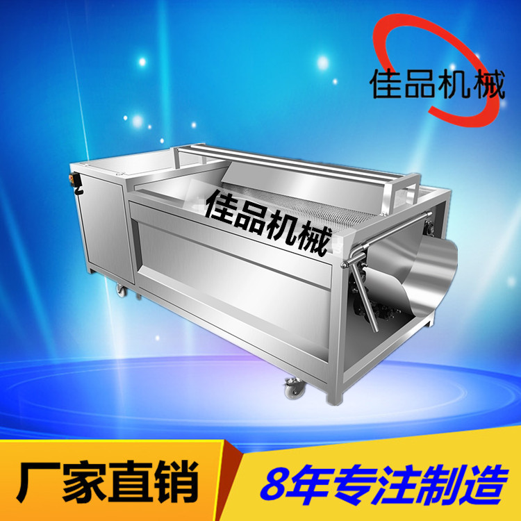 全自动不锈钢土豆去皮清洗机