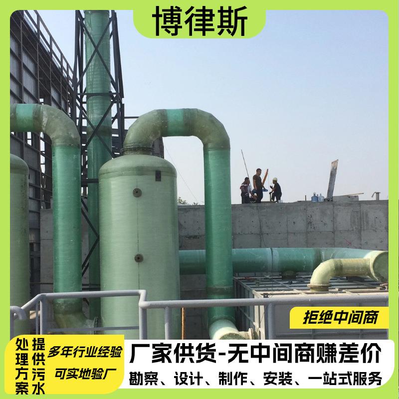 GMS玻璃一体化水生物滤池除臭装置污厂气处理设备除臭臭箱厂家钢0